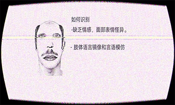 人生全靠演伪人测试下载安装图2