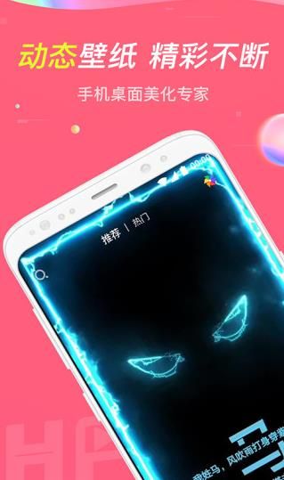 哈屏小组件app图1