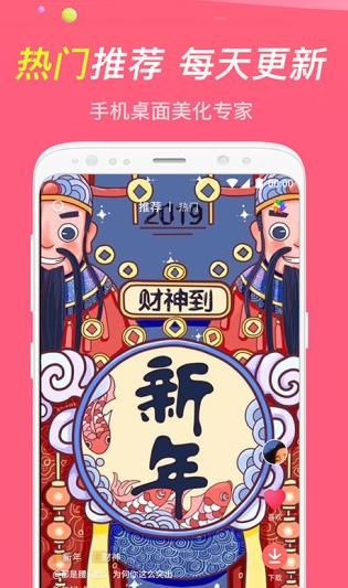 哈屏小组件app图2