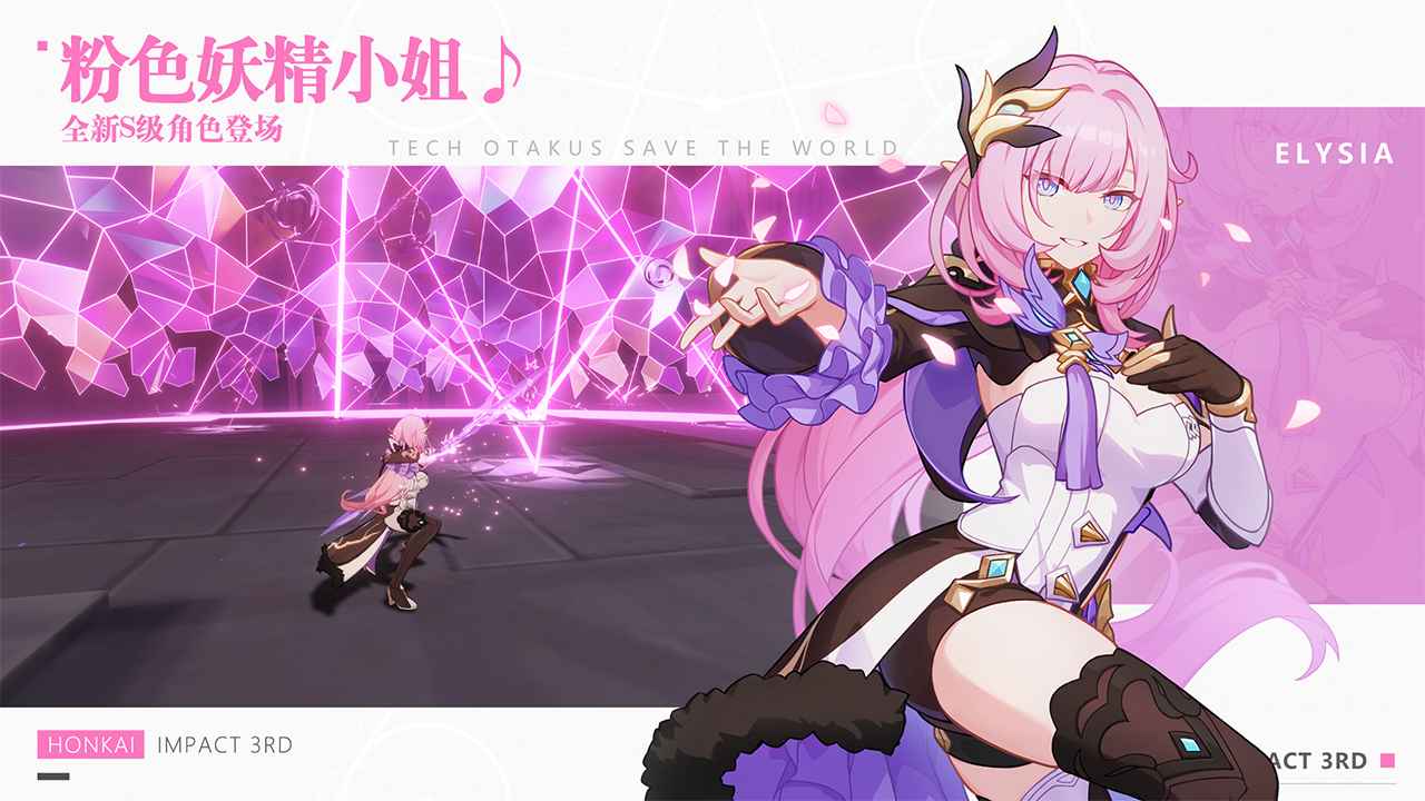 星穹铁道b服和官服互通吗   b服和官服哪个好区别是什么[多图]