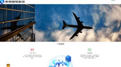 新创协同办公管理系统app图1