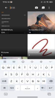去天净绿照片管理app官方版图片1