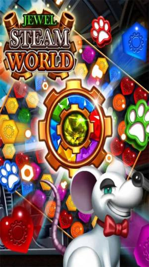 宝石蒸汽世界游戏图1