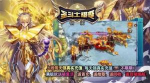 钢蛋传奇手游官方版图片2