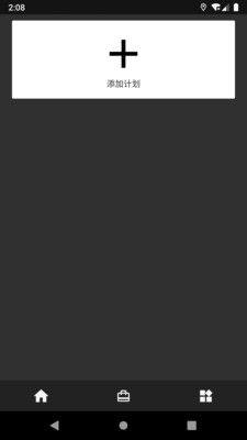 领航助手会议记录app软件图片1