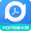 PDF转换工具app最新版 v2.2.0