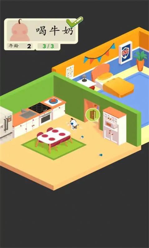 3D生活模拟器游戏图3