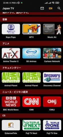 Mizuki TV app图2