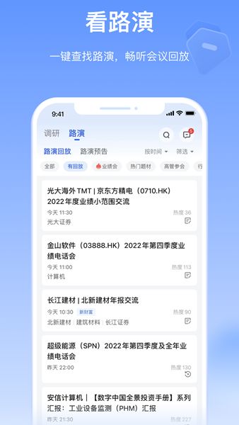 Alpha派信息服务app手机版图片1