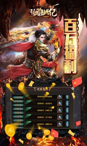 玛雅战纪超变攻速迷失手游官方正版图片1