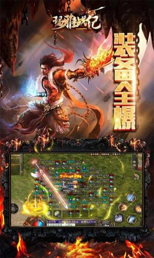 玛雅战纪超变攻速迷失手游官方正版图片2