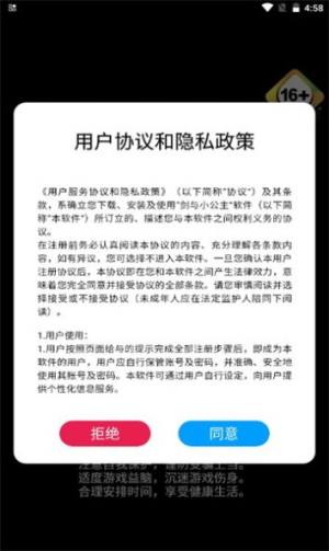 剑与小公主游戏红包版图片1