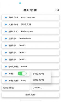 昭凌cpp工具app图1