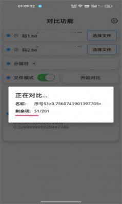 昭凌cpp工具app官方图片1