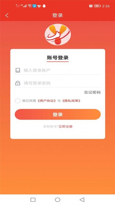 亿品优选商城app官方图片1