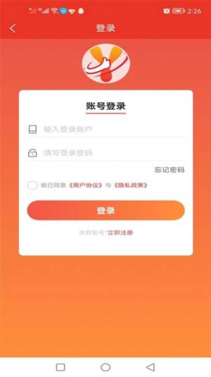 亿品优选商城app官方图片1