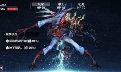 克苏鲁神话疯狂低语游戏官方最新版图片1