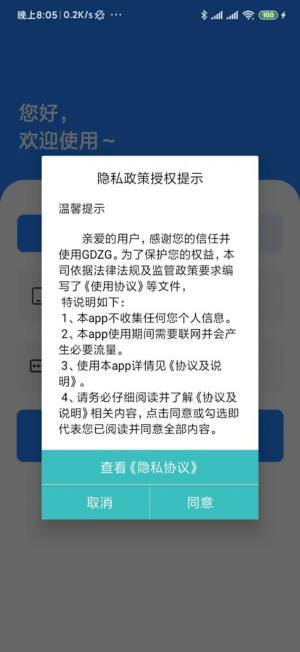 GDZG图片编辑app官方版图片1