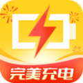 完美充电电桩app手机版 v1.5.9