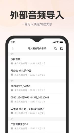 飞兔看见app图3