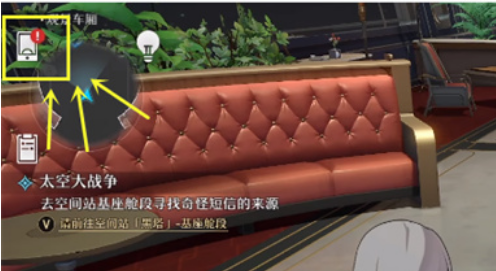 崩坏星穹铁道多少级可以加好友  添加好友条件以及添加教程[多图]