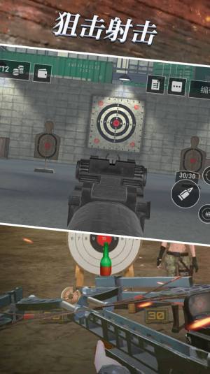 枪械武器模拟游戏图3