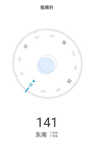 山野出行走路app官方版图片1