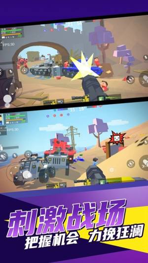 为了部落小游戏官方正版图片1