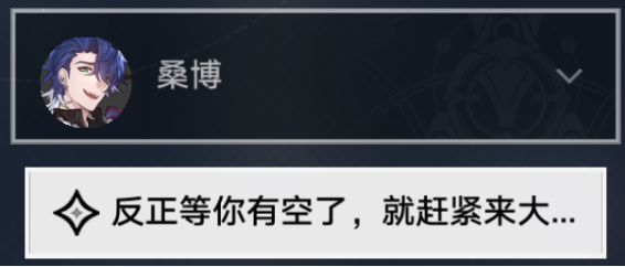 崩坏星穹铁道生存的智慧任务攻略  生存的智慧任务图文流程一览[多图]