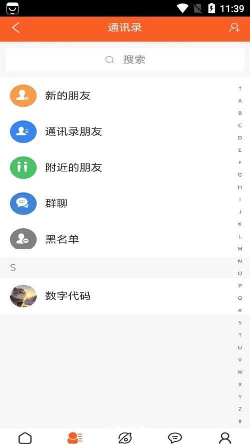 亿美精选app图1