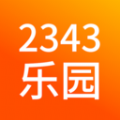 2343乐园app官方 v1.3