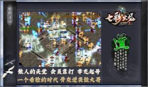 七彩火龙微变手游官方安卓版图片1