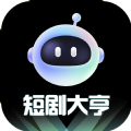 短剧大亨app安卓版 v1.0.1