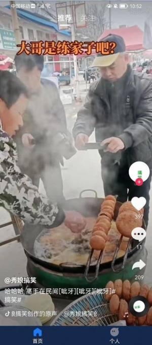 短剧大亨app安卓版图片1