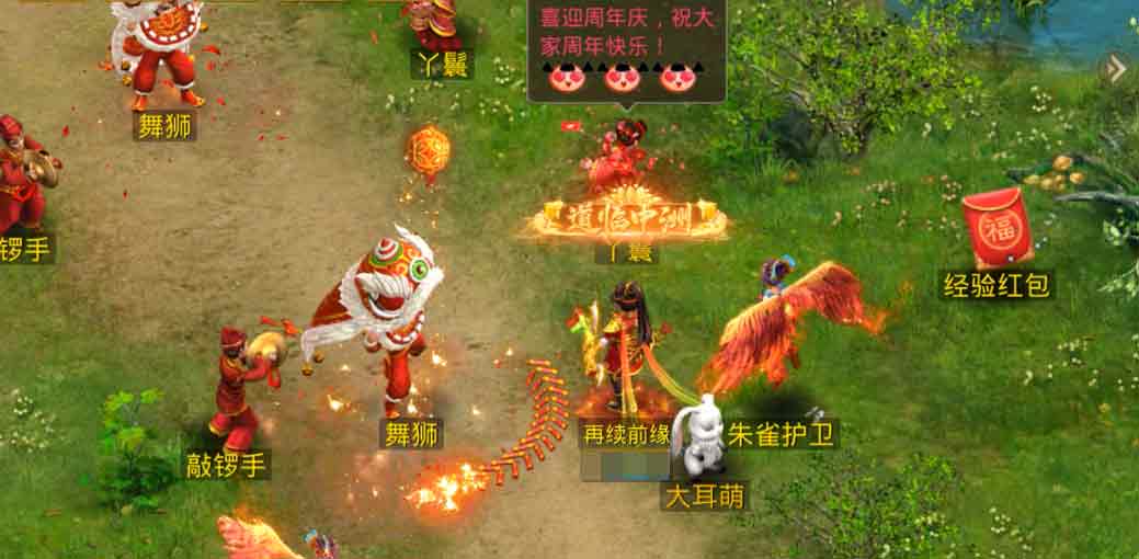 问道手游七周年活动攻略  2023七周年纪念宠物/兑换码密令/新时装汇总[多图]