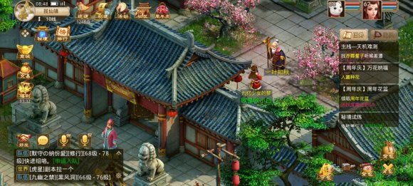 问道手游七周年礼包码大全  2023问道七周年兑换码大全最新[多图]