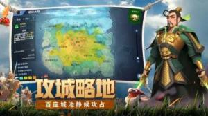 战火与永恒手游官方2024国服版图片2