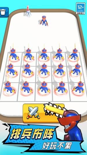 合并战斗大师游戏官方安卓版图片2