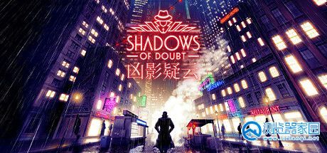 Shadows of Doubt游戏合集