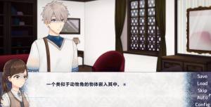 缝缝补补的幸福乙游下载最新版汉化图片1