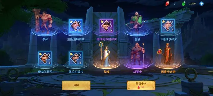 战火与永恒最佳阵容搭配推荐  2023最强雷/火系阵容搭配图攻略[多图]