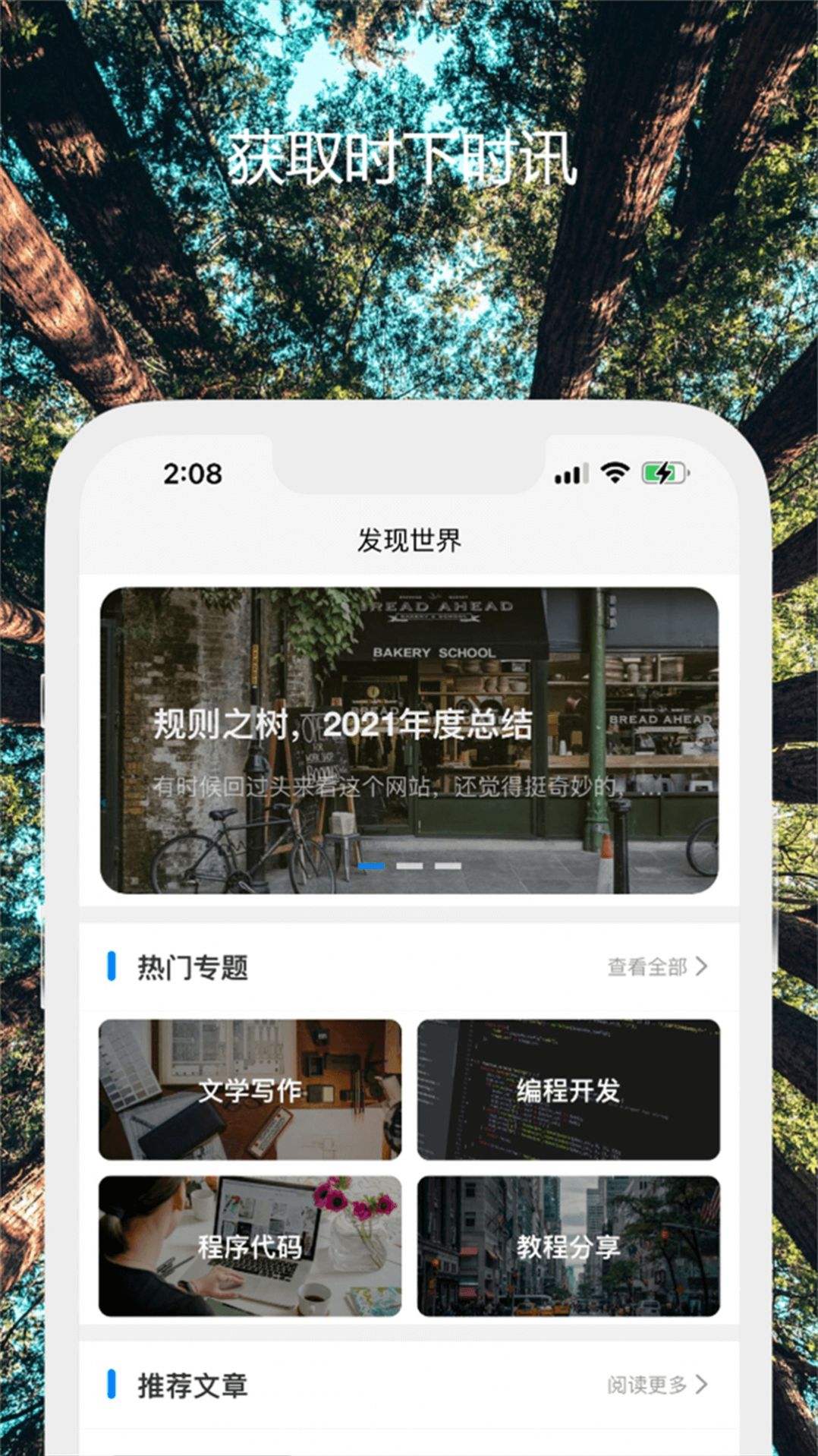 爱密信app图3