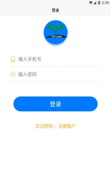 逸推佳app图1