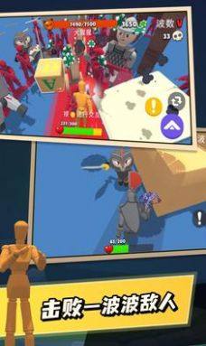 游乐场幸存者游戏官方版图片1