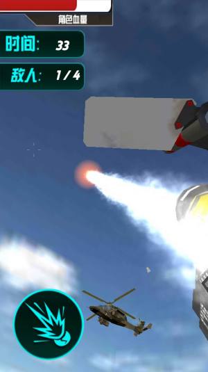 超级射击枪免广告下载手机版图片1