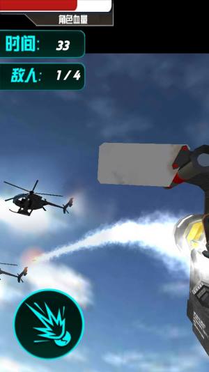 超级射击枪免广告下载手机版图片2