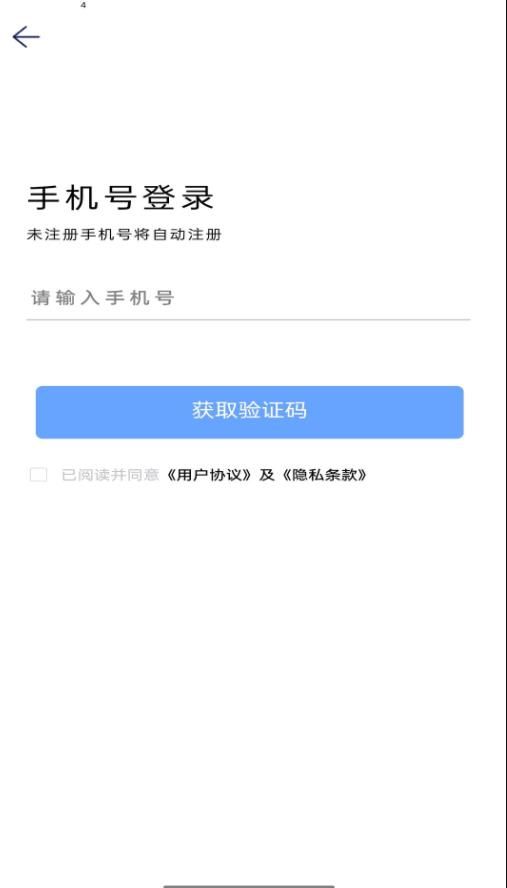 我我数字分身app图3
