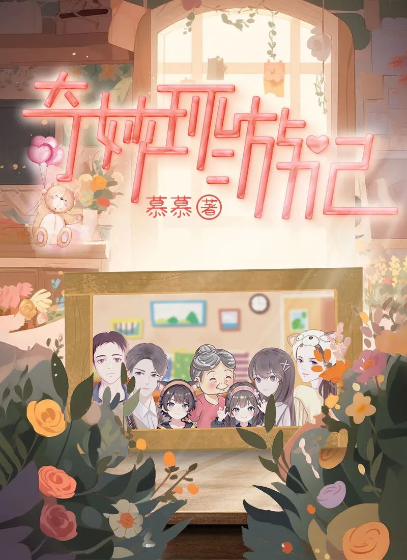 百变大侦探奇妙环游记凶手是谁   五一剧本奇妙环游记凶手真相解析[图]