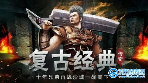 1.85雷霆三合一传奇合集