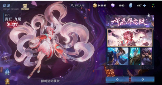 王者至尊皮肤多少钱一个  王者至尊皮肤抽取最低价格分享[多图]